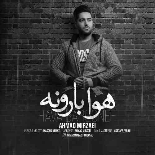 احمد میرزایی هوا بارونه